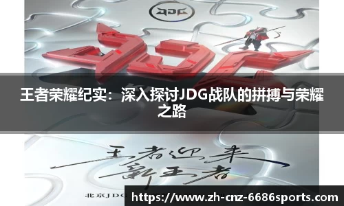 6686体育官方网站